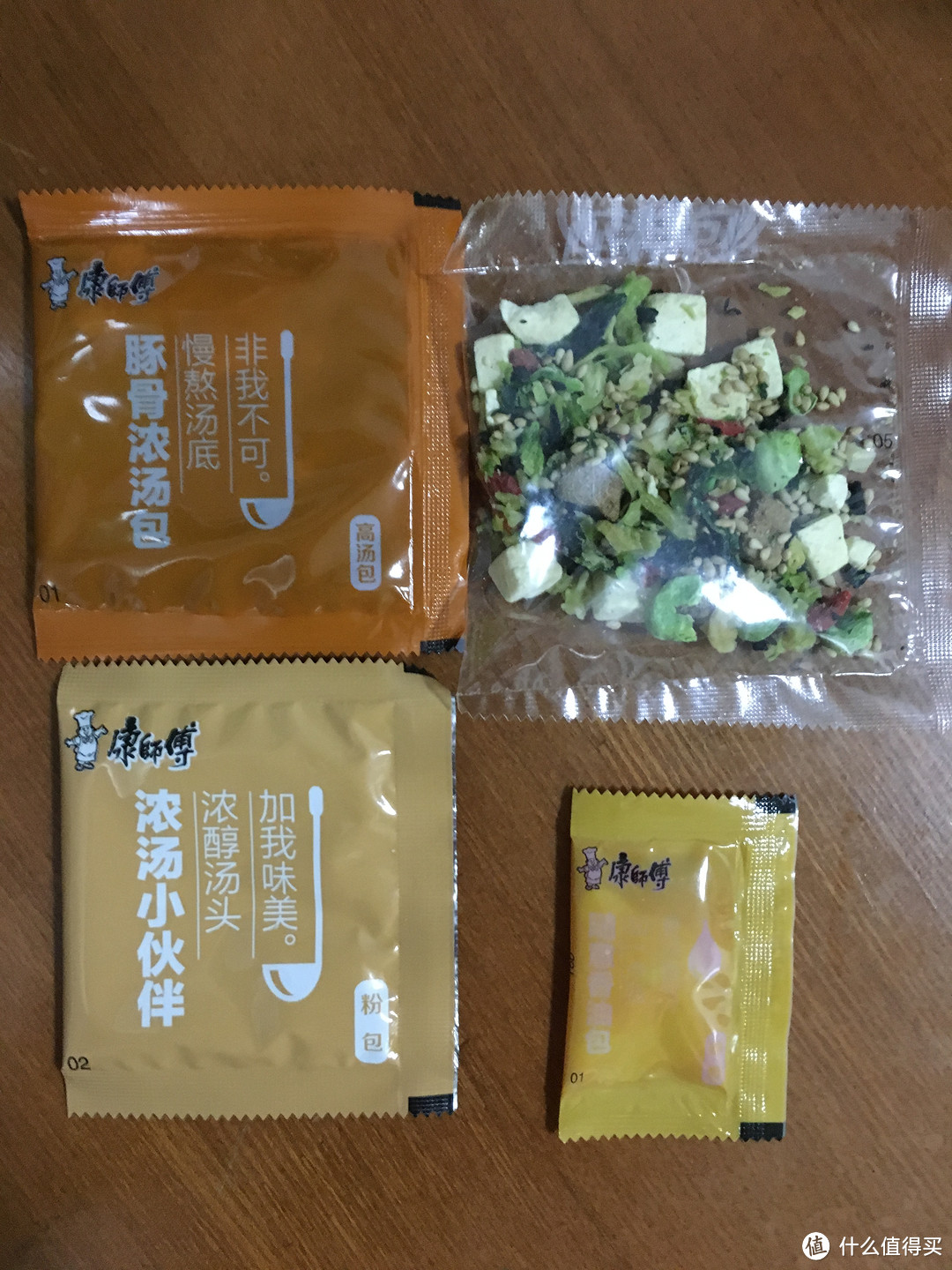 简单说两句自己吃面的口感