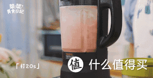 您点的【鲜奶脏脏茶&蜜桃波波茶】到了，请享用