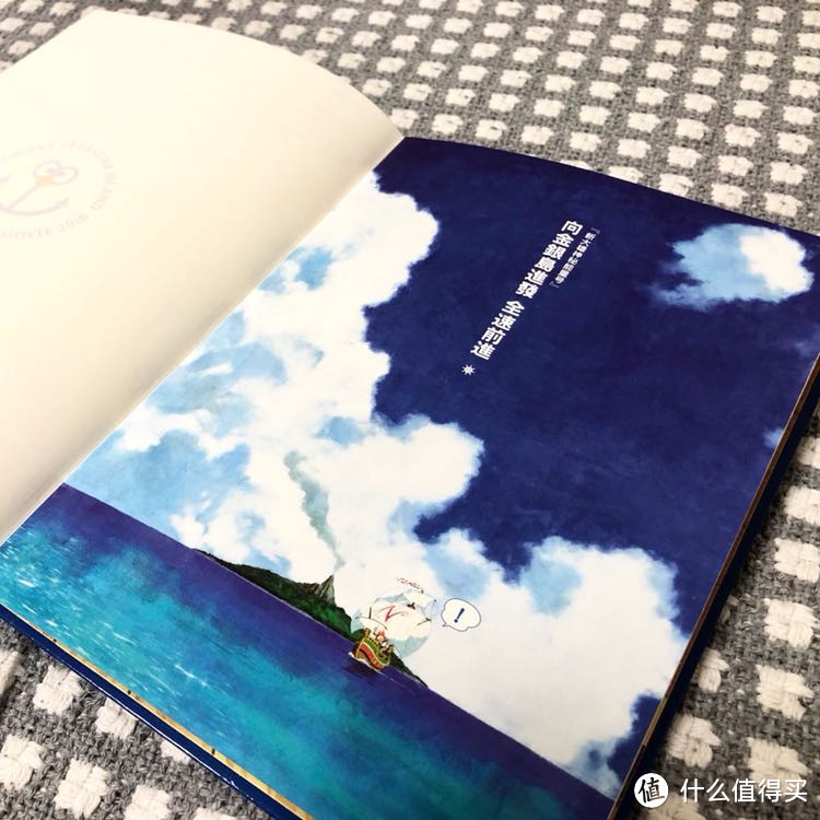 《大雄的金银岛》周边—哆啦探索·哆啦A梦 音乐地图手帐本 详晒加吐槽