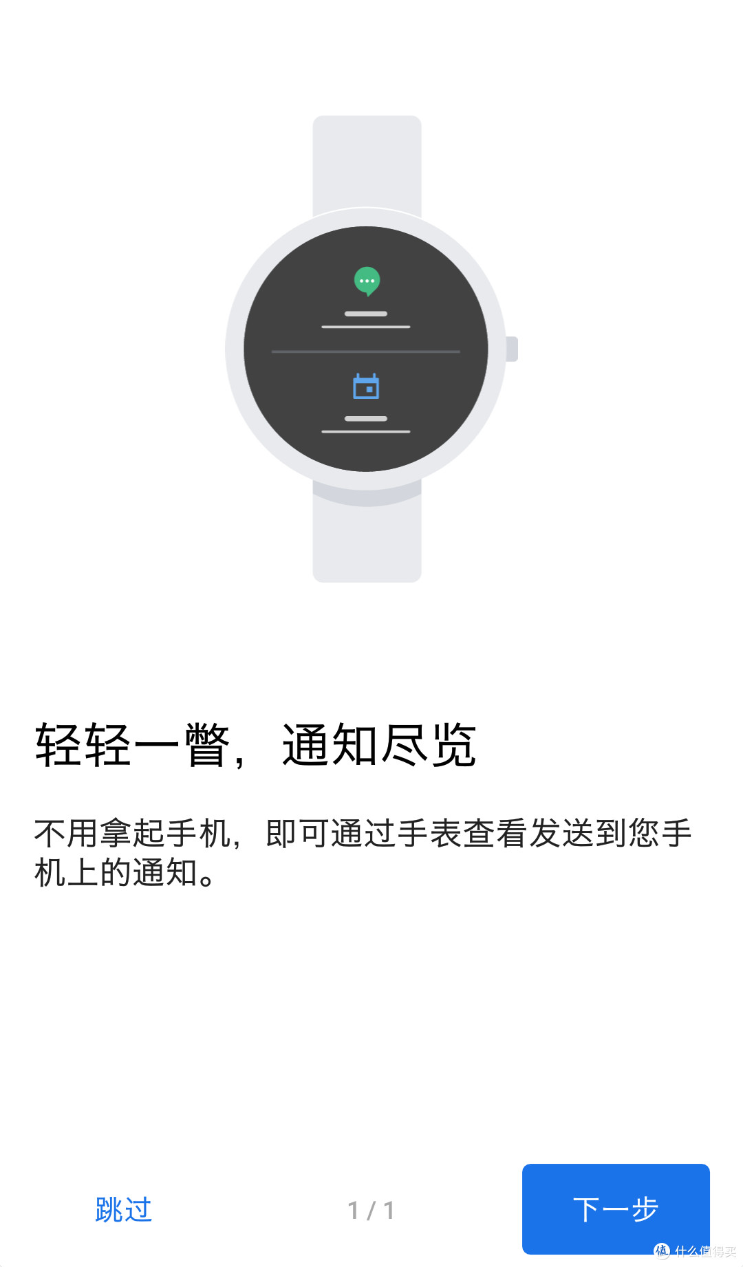 Misfit Vapor 威动 MIS7000 智能运动手表入手体验
