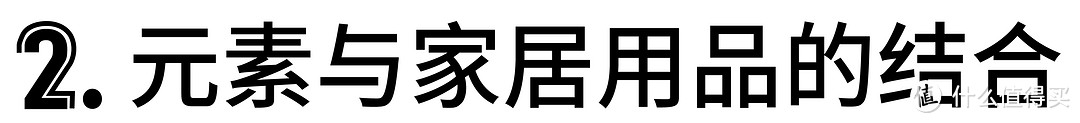 要绿植，要原木风，要海洋元素，教你用宜家打造一款夏日清爽风主题卧室