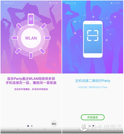 有点厉害但不吓人：带黑科技的荣耀Play手机使用体验