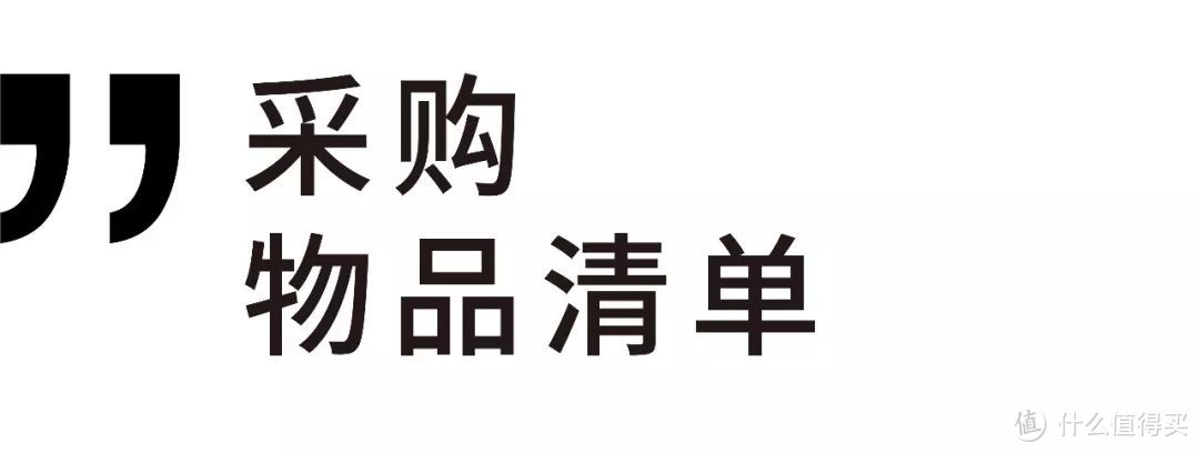 要绿植，要原木风，要海洋元素，教你用宜家打造一款夏日清爽风主题卧室