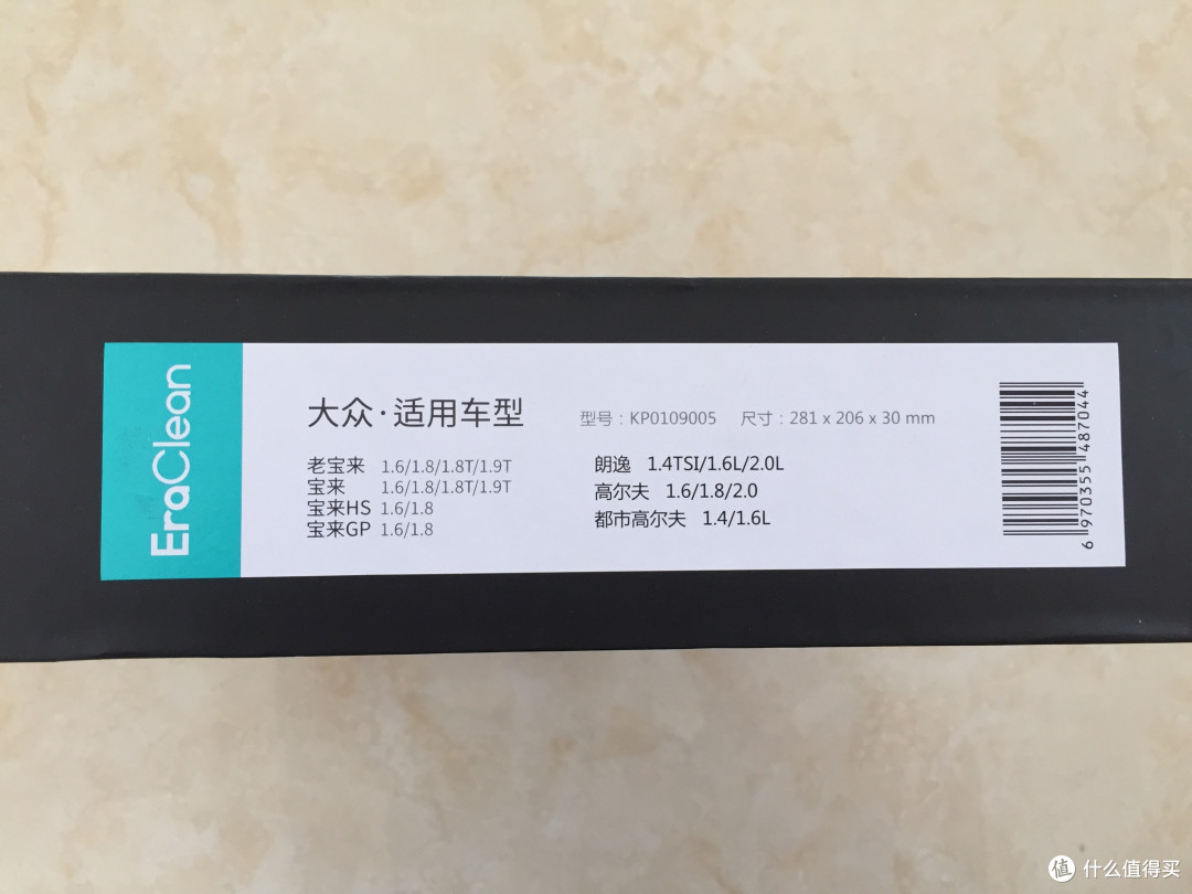 给我一次机会,给你一个清新空间——EraClean Keeper 汽车空调滤清器