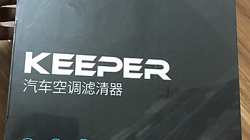 好安装好用的Keeper汽车空调滤清器开箱晒物分享