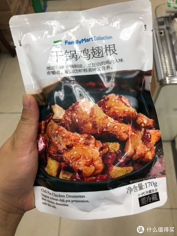 满足你的心满足你的胃！全家美食汇总