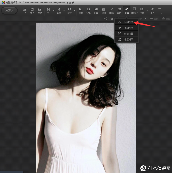 一步到位：用好光影魔术手，照片不用愁