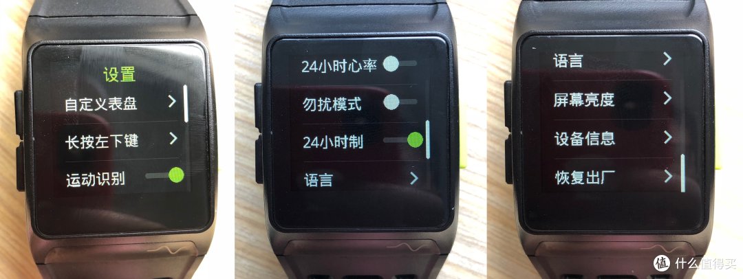 不是天生强大 只为跑步而生——埃微能量运动手表P1轻评测