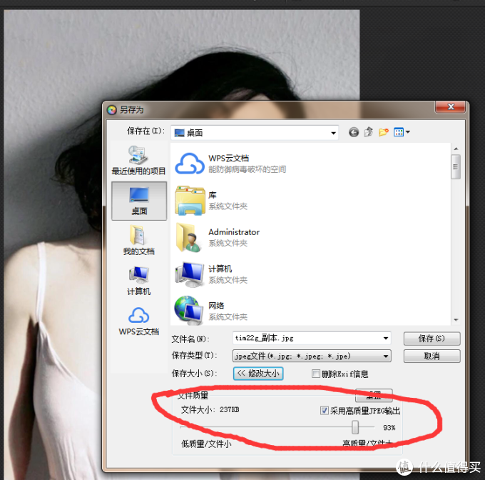 一步到位：用好光影魔术手，照片不用愁