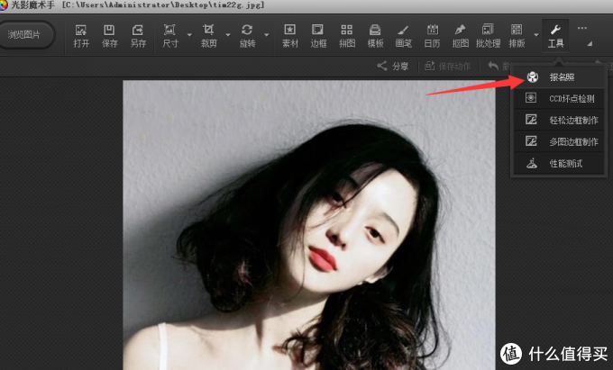 一步到位：用好光影魔术手，照片不用愁