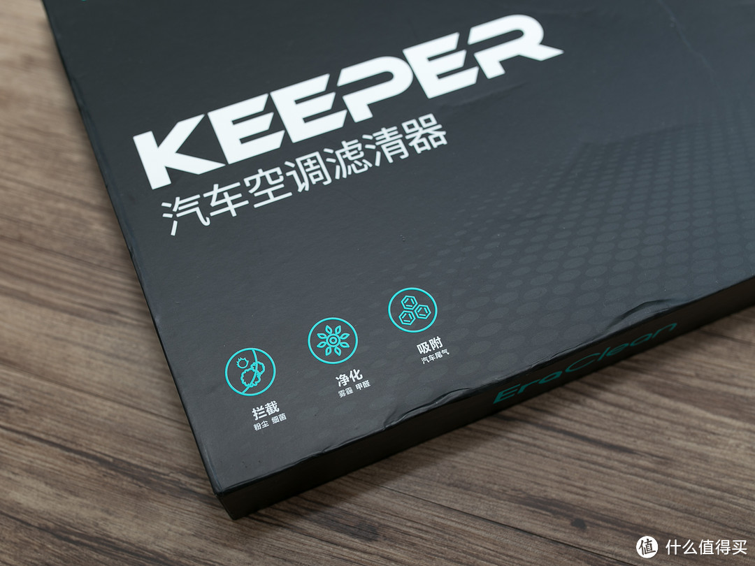 堆料无处不在，选空调滤清器不用再纠结了——EraClean Keeper 汽车空调滤清器体验