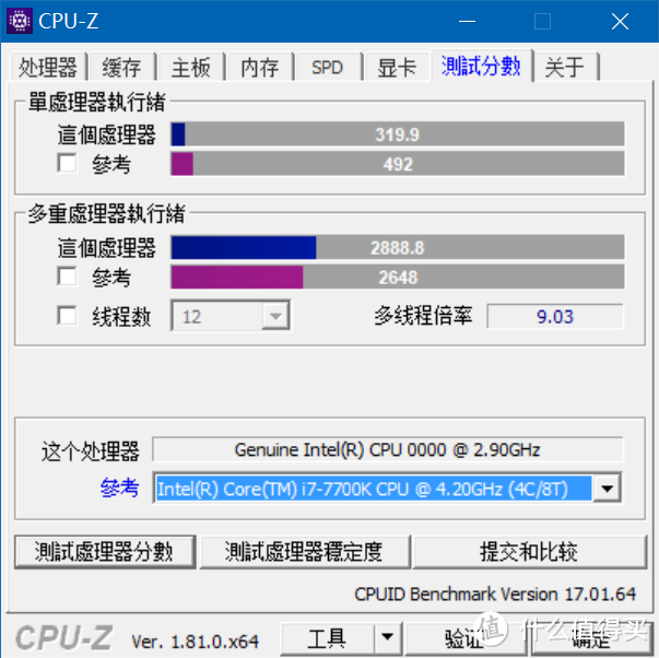 真·ITX B360+8700 ES+笔记本内存 性价比办公小主机