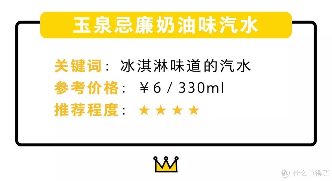 比抖音网红饮料好玩好喝，却没大火？替它们实名不服！