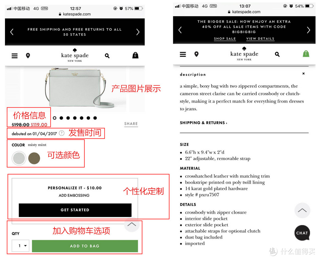 kate spade了解一下：KS美国官网购物小教程