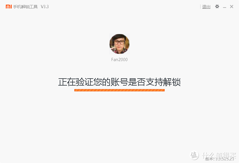 如何更早地吃到Miui10？傻瓜刷机教程&小爱同学大杀招