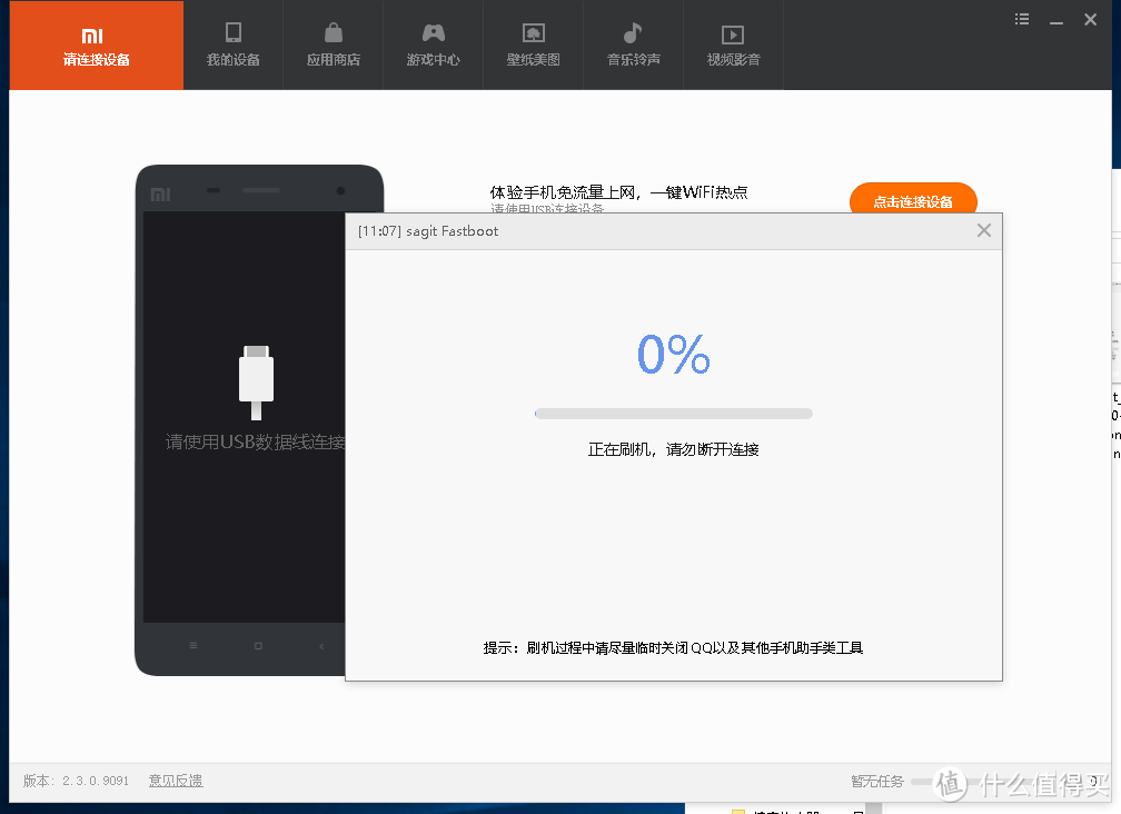 如何更早地吃到Miui10？傻瓜刷机教程&小爱同学大杀招