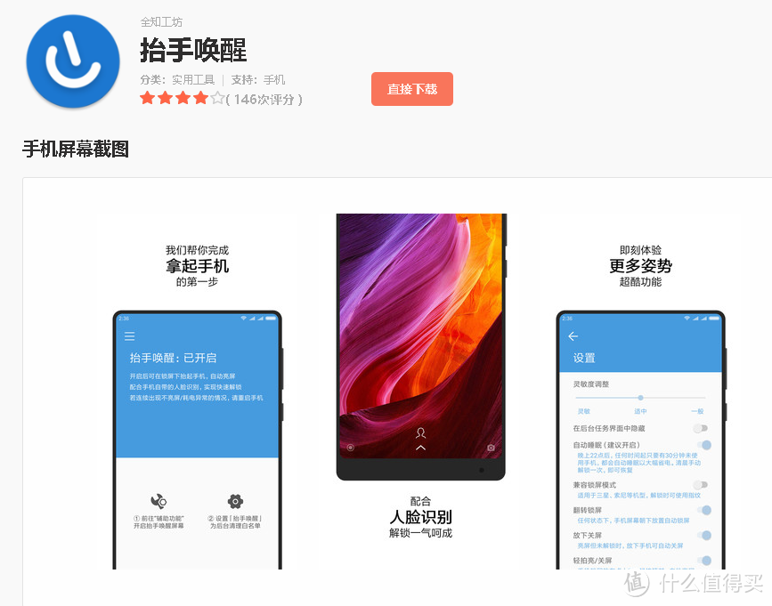 如何更早地吃到Miui10？傻瓜刷机教程&小爱同学大杀招