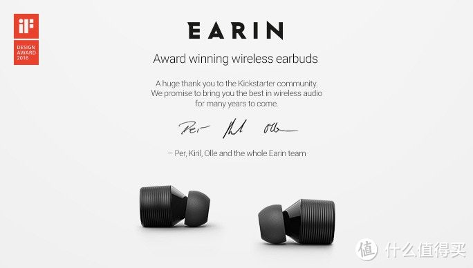 EARIN M-1