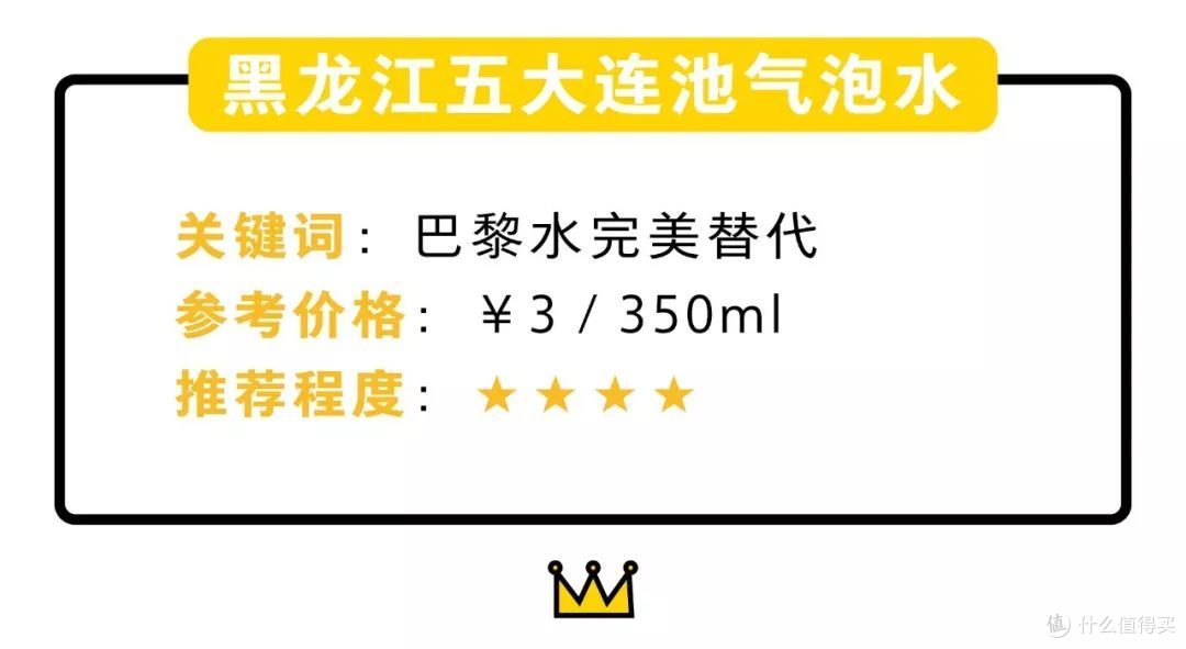 比抖音网红饮料好玩好喝，却没大火？替它们实名不服！