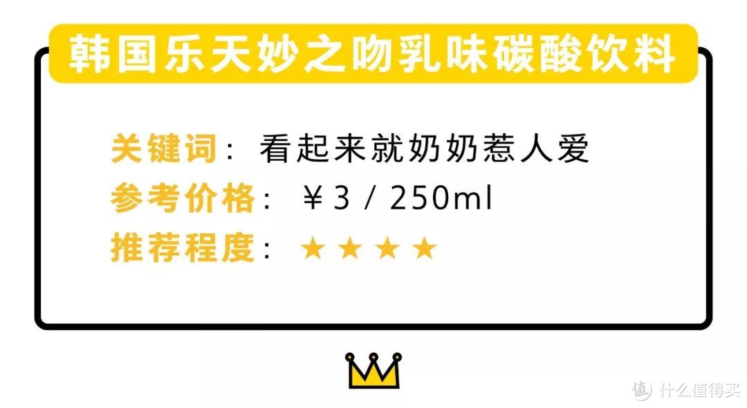 比抖音网红饮料好玩好喝，却没大火？替它们实名不服！