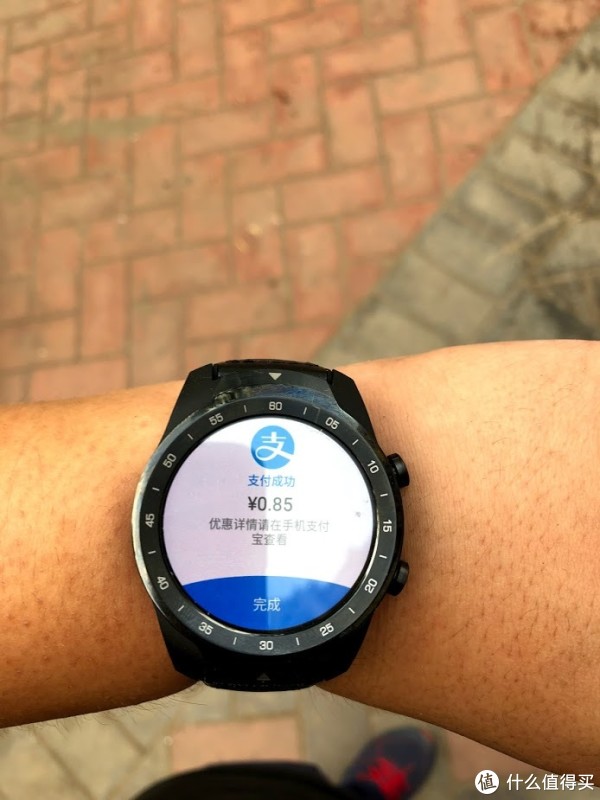 支付宝支付