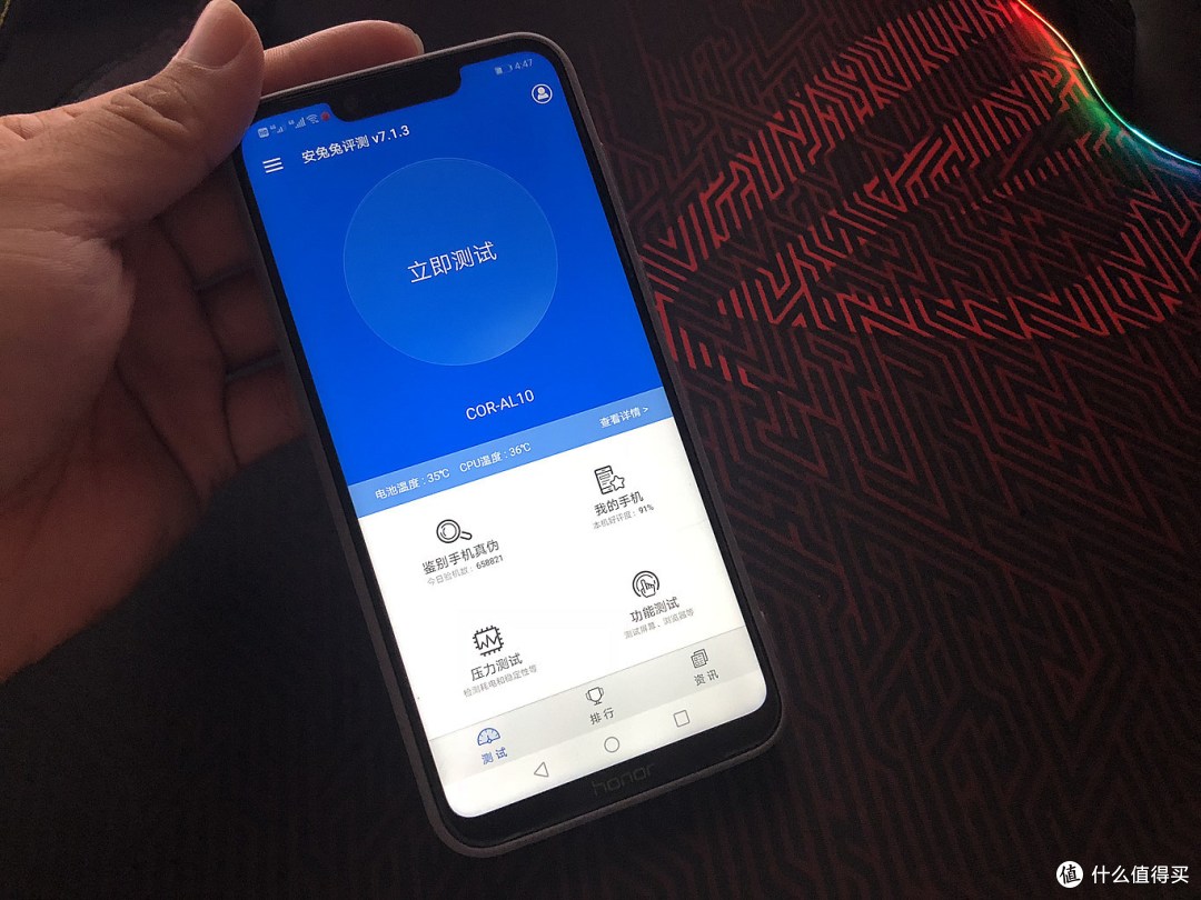 两千元应有尽有——Honor 荣耀 Play全面屏游戏手机试用报告