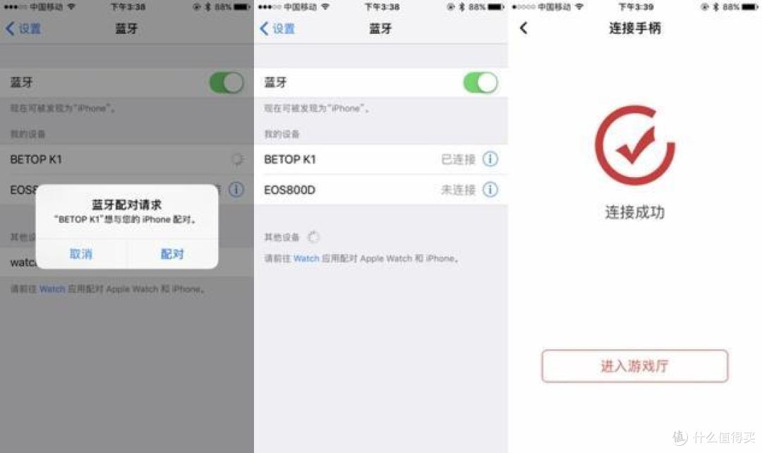 北通K1手游键盘评测:你选对工具了吗?