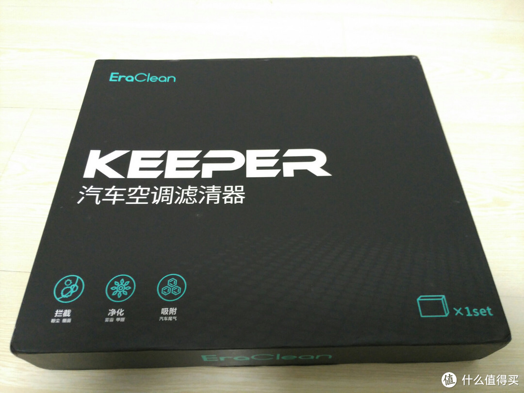 洁净满载，千里无忧——EraClean Keeper 汽车空调滤清器简评