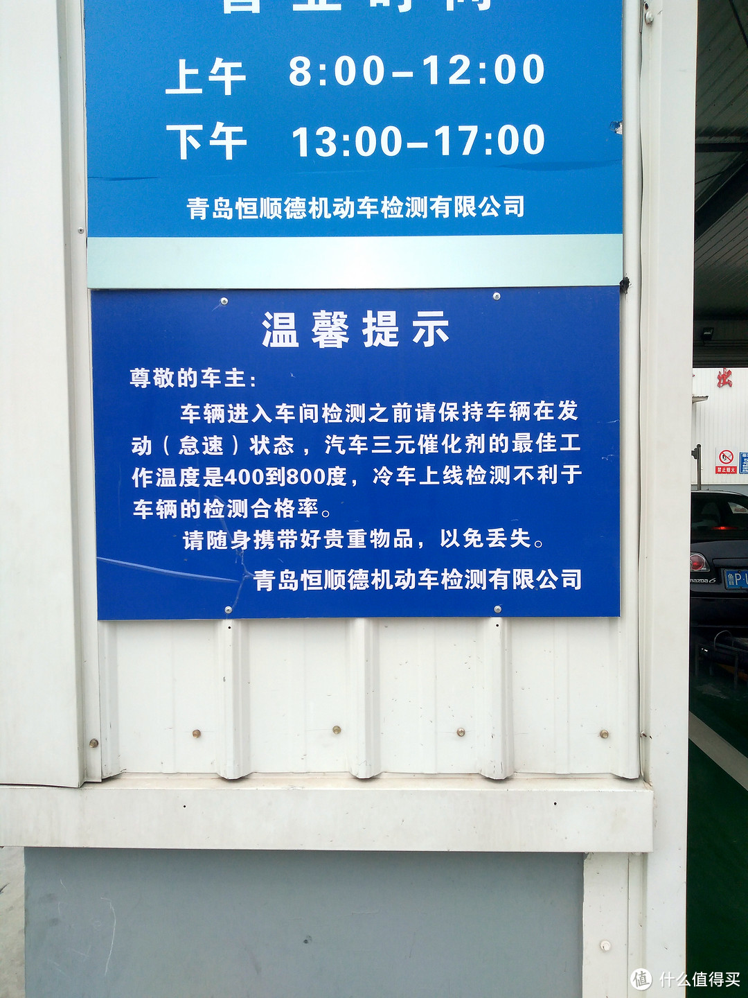 老司机秘籍NO.17：免检≠免审！这样审车，保你省时省事省力一次过！