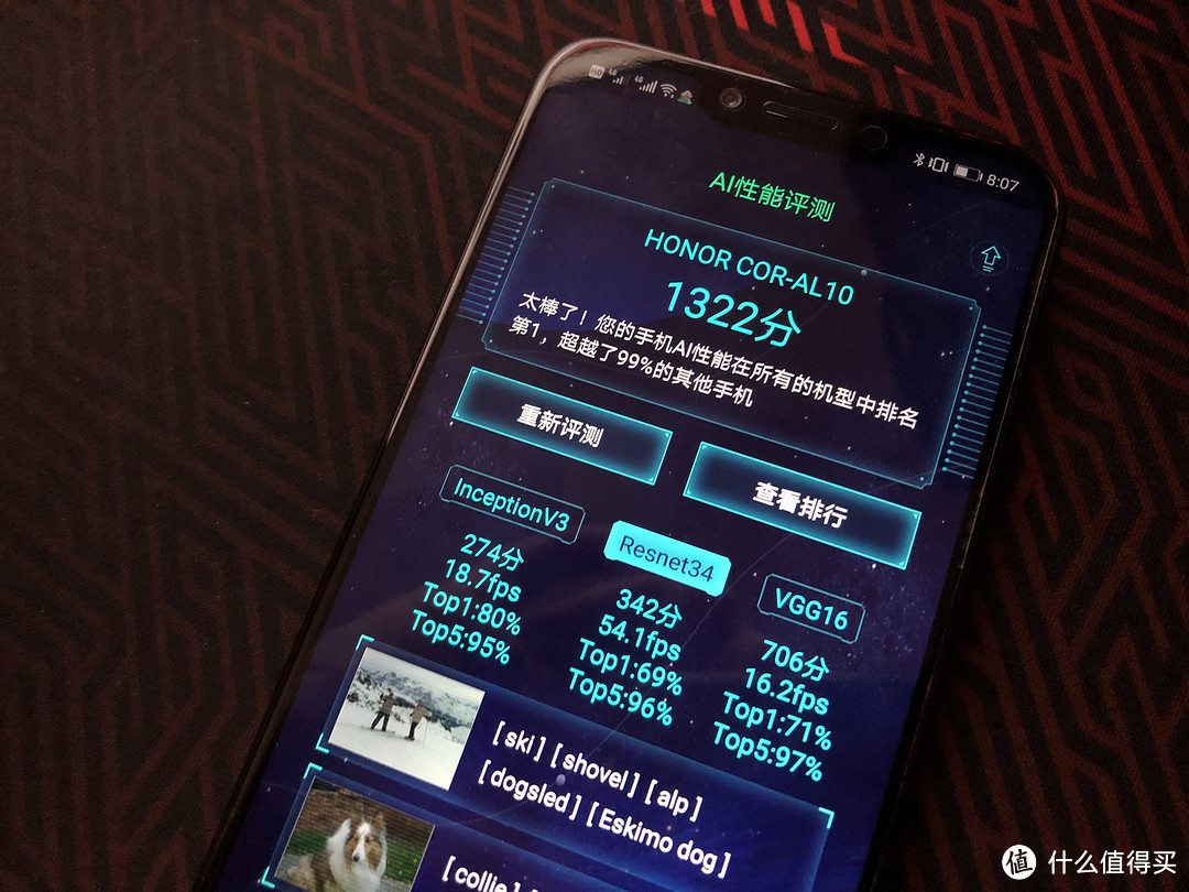 两千元应有尽有——Honor 荣耀 Play全面屏游戏手机试用报告