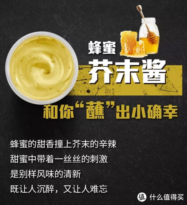 想吃肯德基新品？等等，看了这篇文章再下手