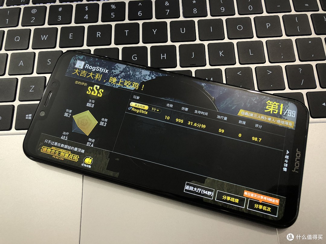 两千元应有尽有——Honor 荣耀 Play全面屏游戏手机试用报告