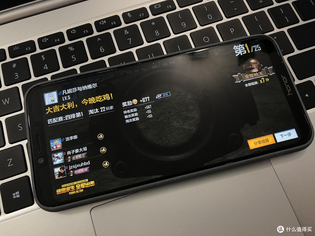 两千元应有尽有——Honor 荣耀 Play全面屏游戏手机试用报告
