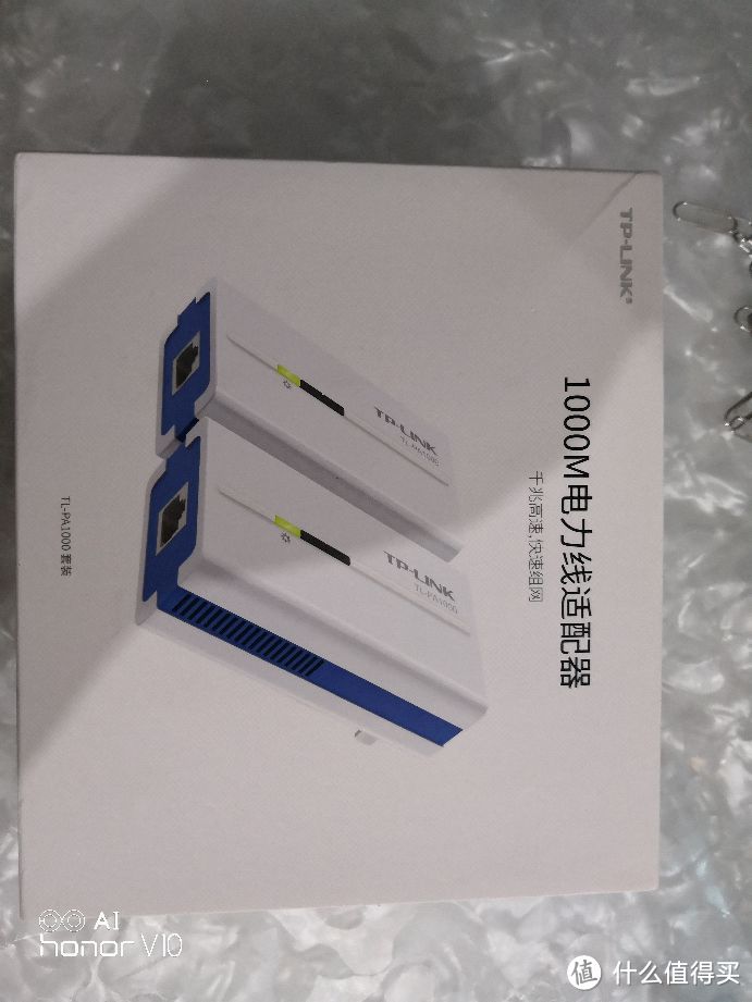 TP-LINK TL-PA1000套装 1000M 千兆有线电力线适配器两只装 电力猫穿墙宝 支持