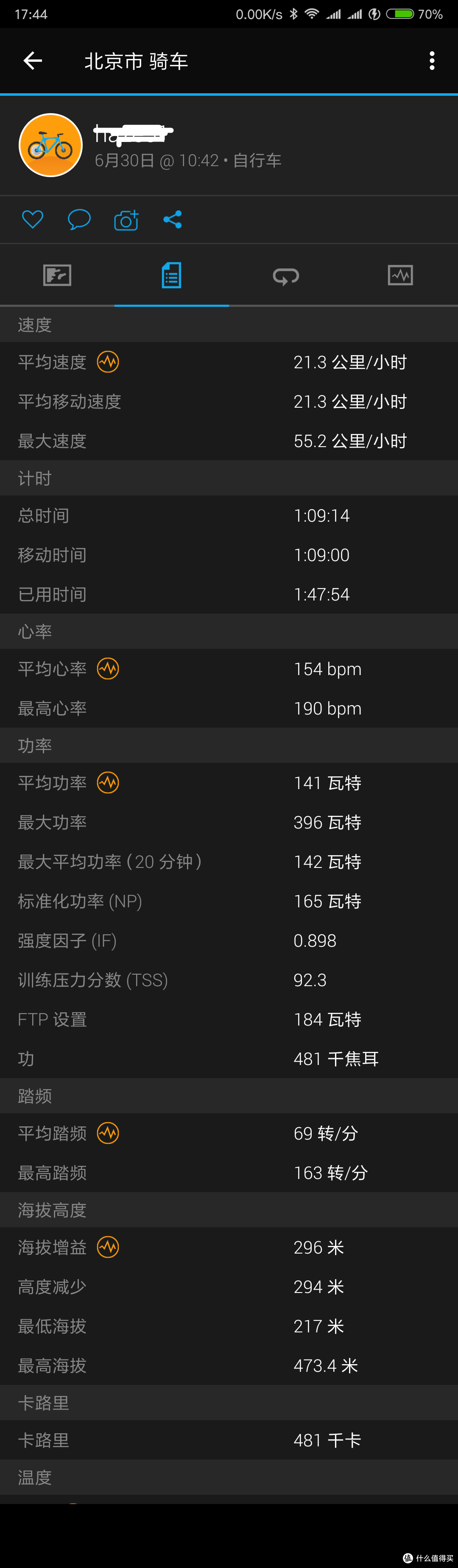 在Garmin Fenix5 plus上市前购入Fenix5以及对比评测