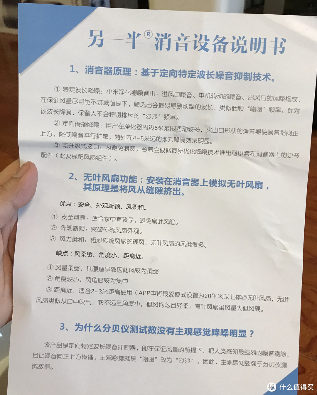 戴森无叶风扇VS 米皮无叶风扇！到底谁性价比最高？这篇文章给你答案