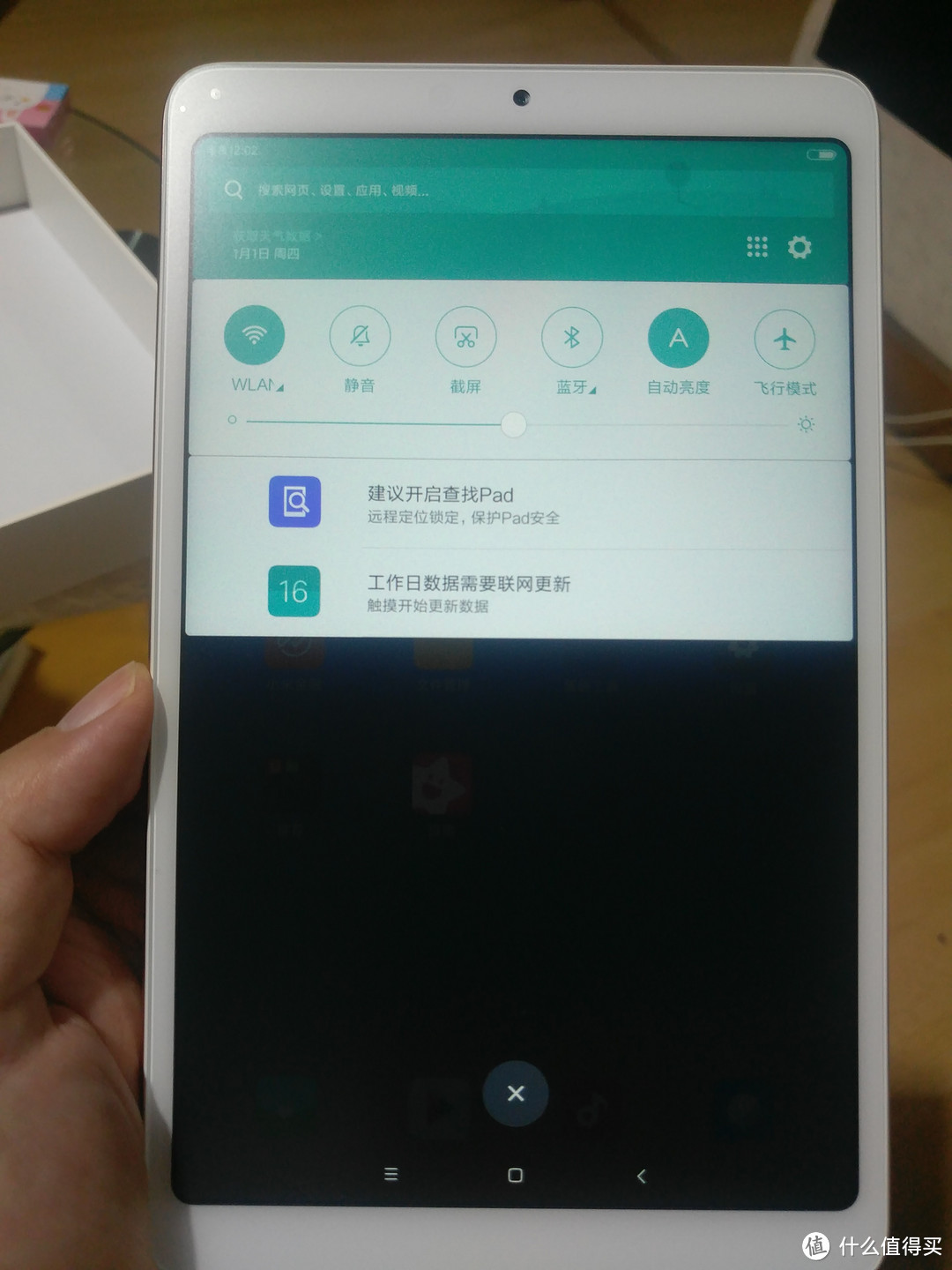 MI 小米 小米平板4 金色wifi版 开箱