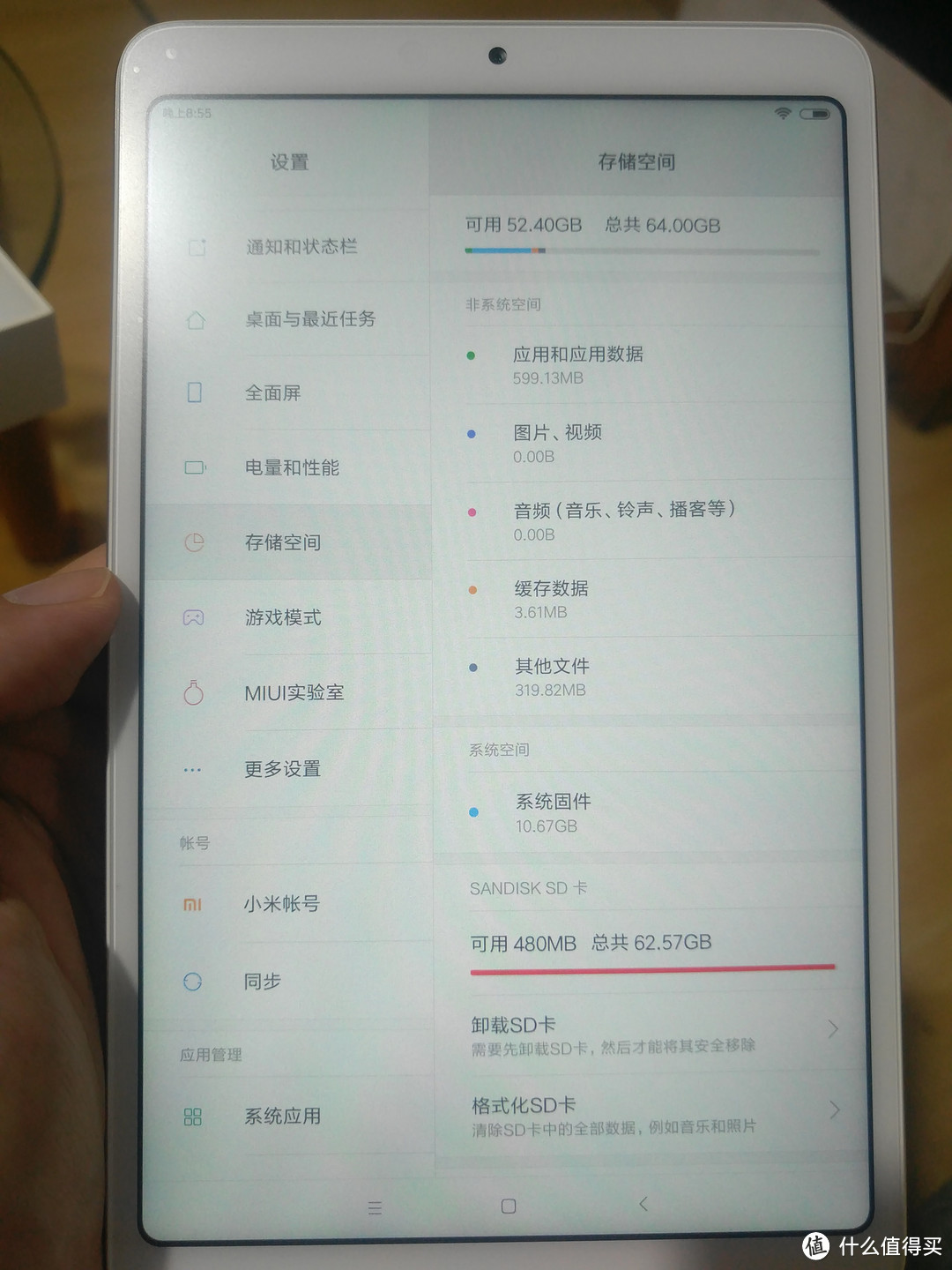 MI 小米 小米平板4 金色wifi版 开箱