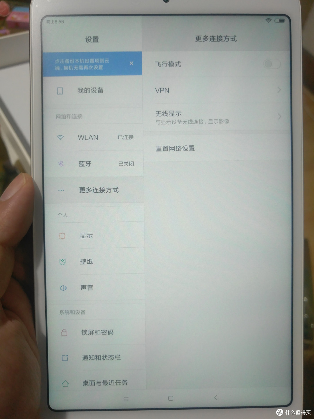 MI 小米 小米平板4 金色wifi版 开箱