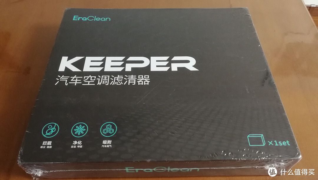 有品质，但无性价比的空调滤清器——EraClean Keeper 汽车空调滤清器