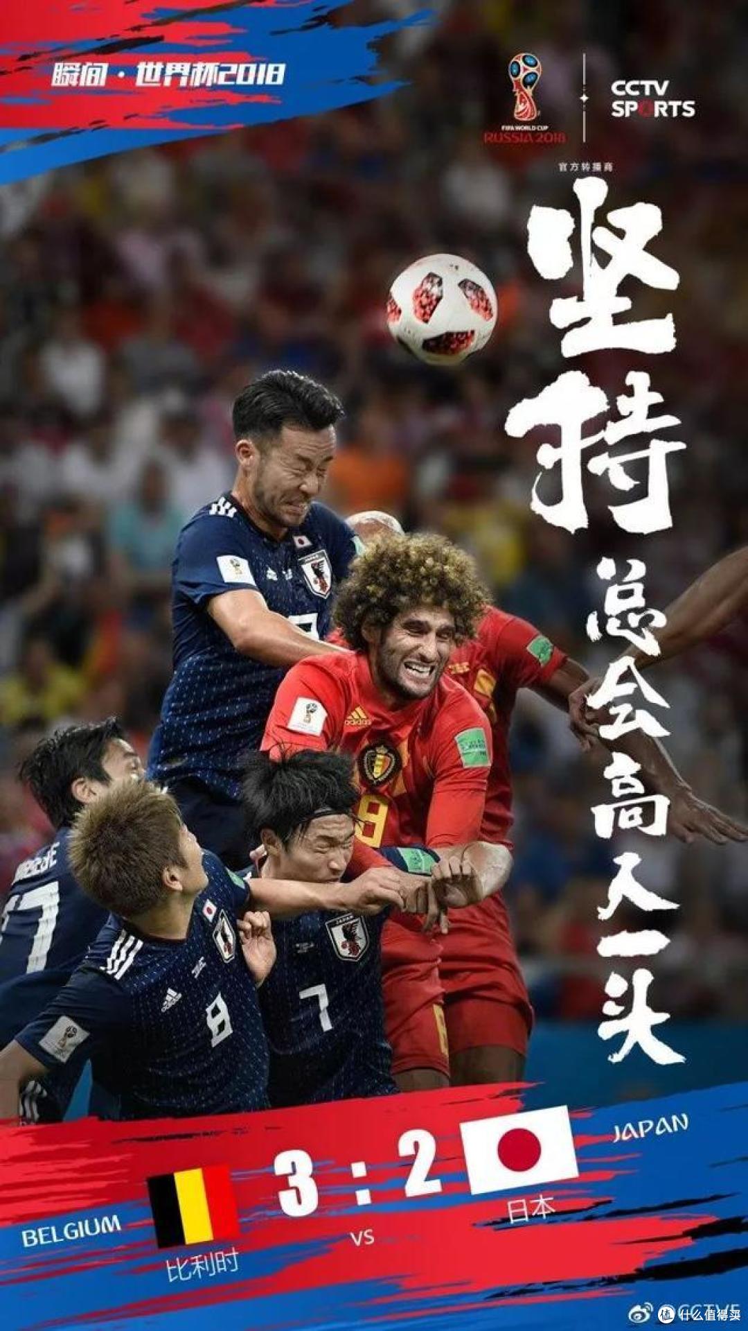 日本的中二之魂，差点打破了次元壁
