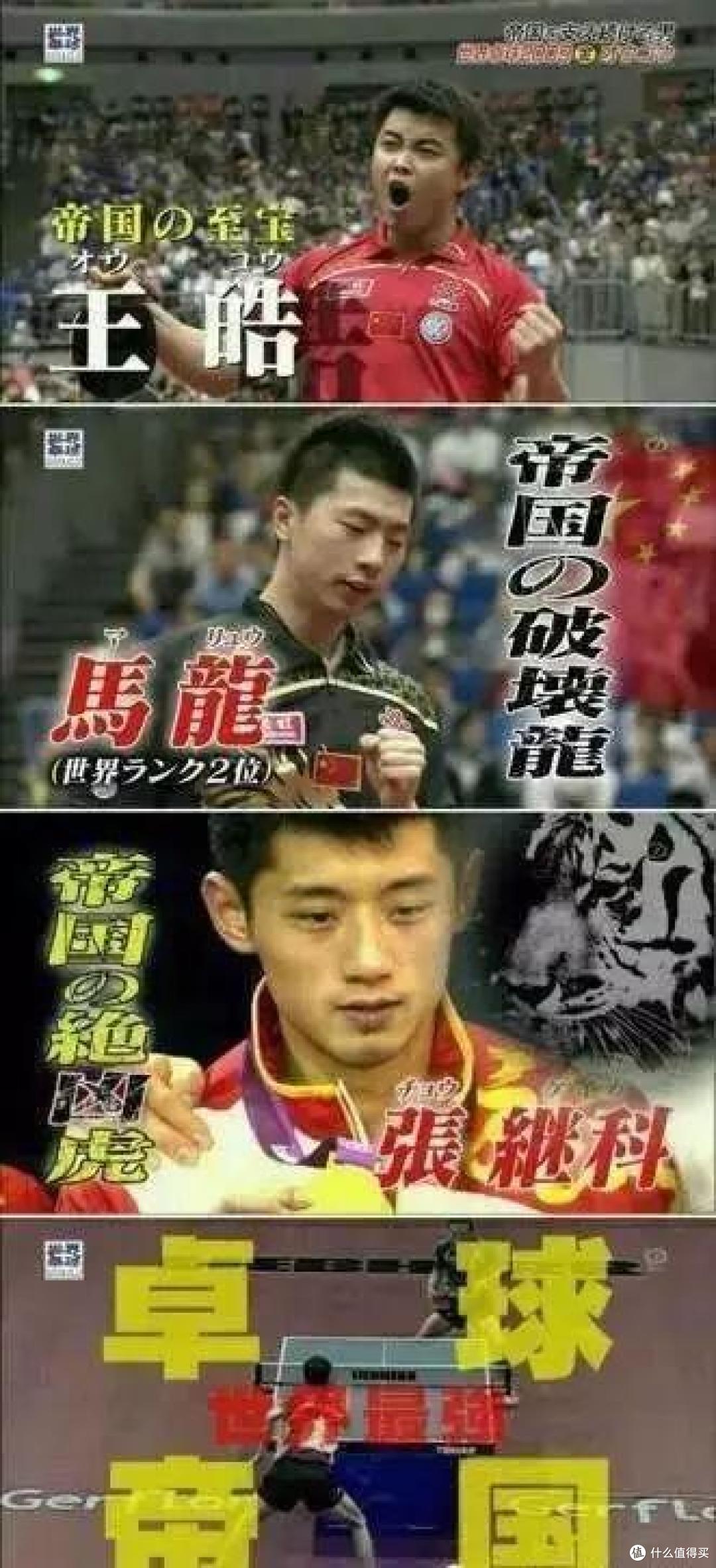 日本的中二之魂，差点打破了次元壁