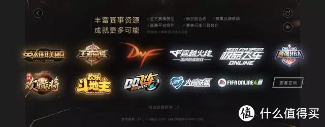 RNG、EDG等多家俱乐部成立QQ飞车手游职业队，竞速类电竞要火了？