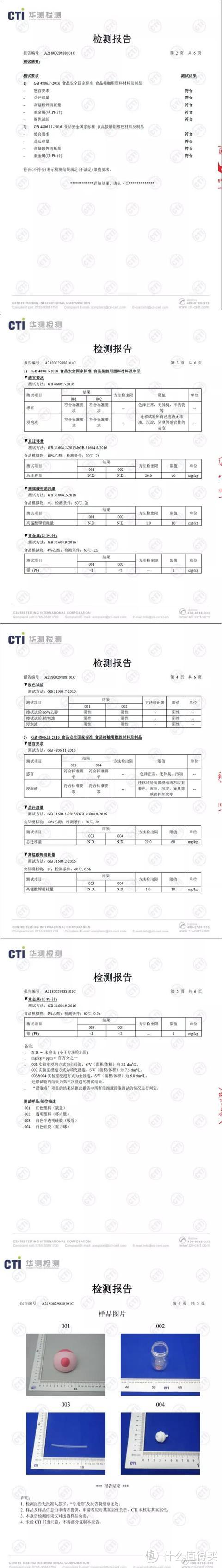 8款婴童吸管杯测评：哪款让宝宝喝得方便，妈妈用得安心？