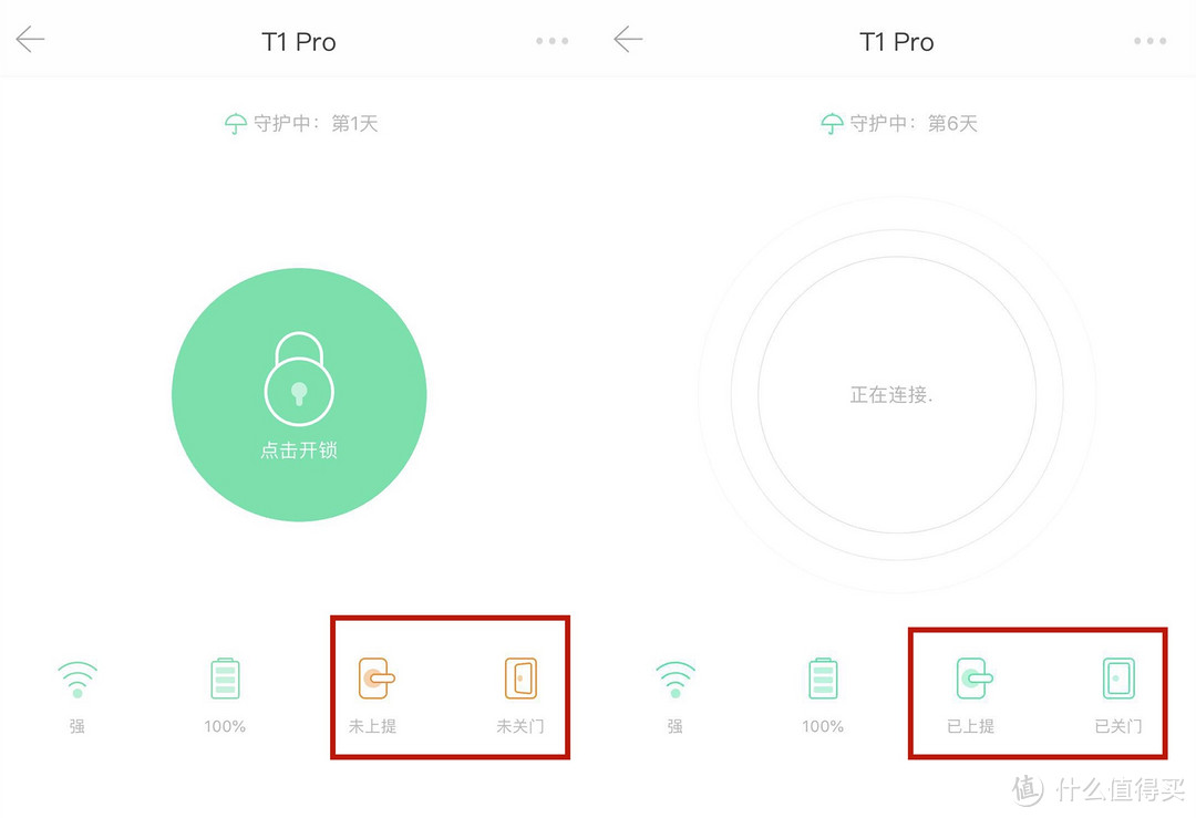 一步开门，使用省心&服务贴心—鹿客T1 pro 指纹锁