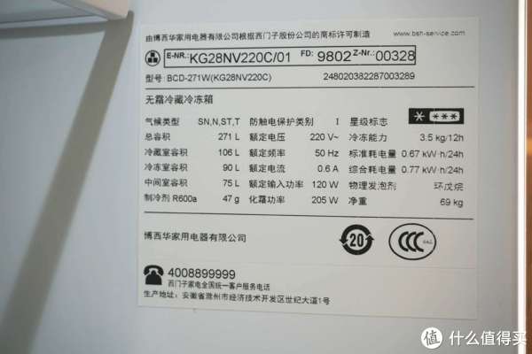 上层是冷藏室，容积为106L，一共有三层，层格是钢化玻璃的，承重力强，安全耐用.从冷藏室第二层格可以看到此款冰箱同样配备了西门子最新的“多维出风”（multiAirflow）科技.可以智能规划冷风的轨迹以及风量，配合西门子独家的C型风冷技术，使得冷风对食物进行立体包裹，从而使得制冷保鲜更加均匀.另外，冷藏室背部风道内配有空气过滤装置，能够最大限度的消除冰箱内的异味.