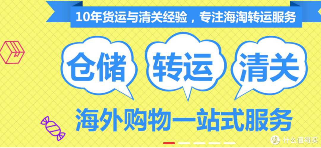 转运笔记本，惊喜还是惊吓(记一次不愉快的转运历程)