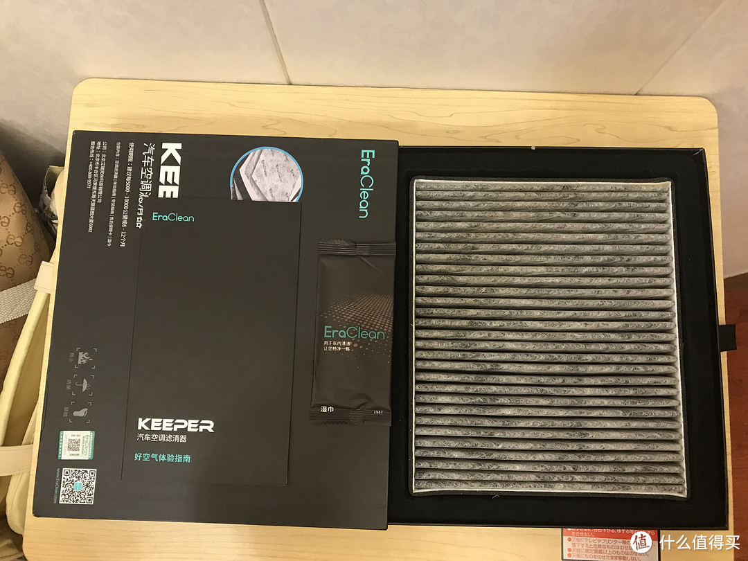 EraClean Keeper 汽车空调滤清器评测