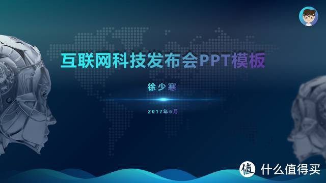 零基础学PPT，如何系统入门和提高？