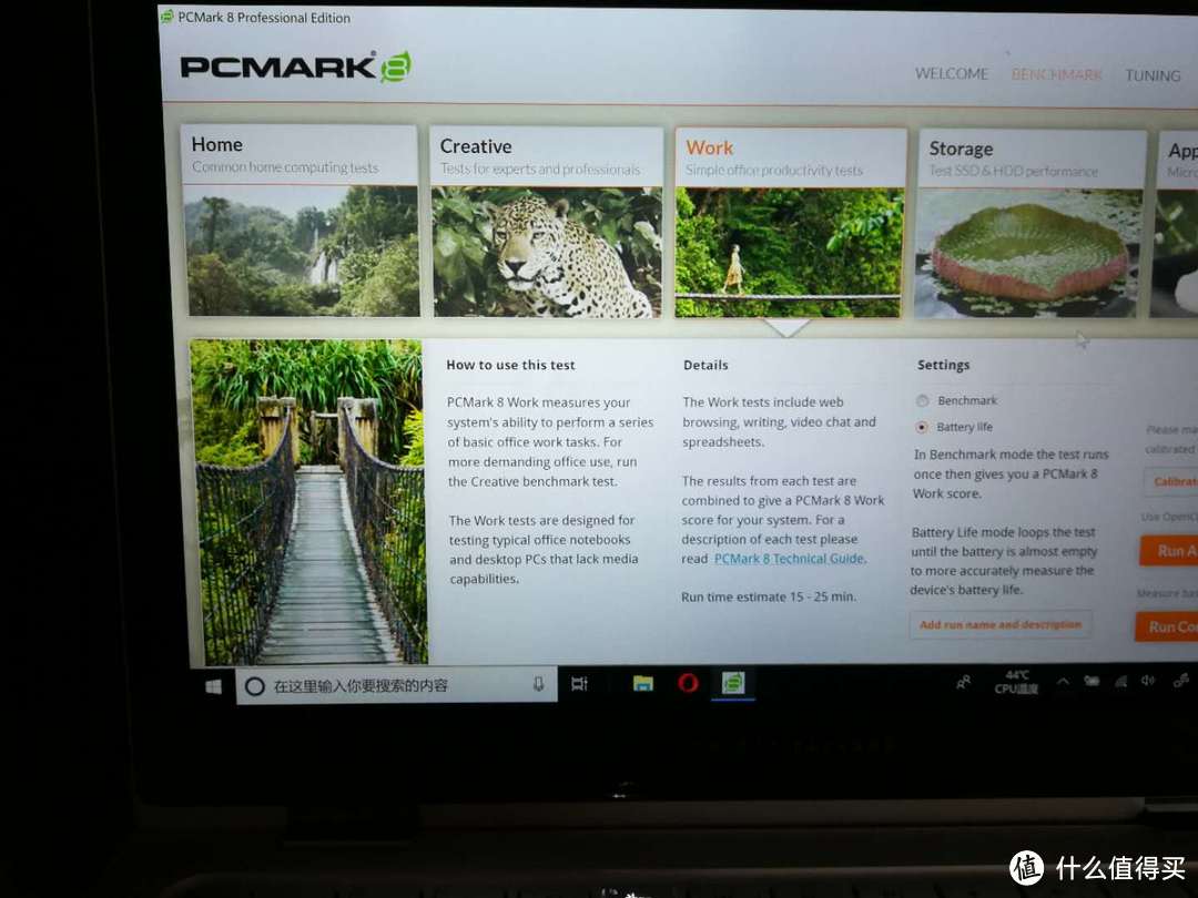 然后PCMARK8，选工作模式，测试battery life，时间从9：40开始